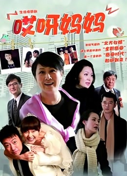 日本轻熟女与公公